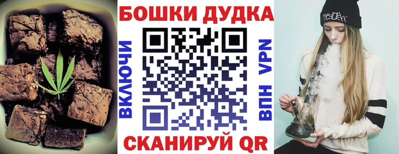 Еда ТГК марихуана мориарти официальный сайт Туран