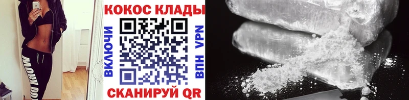 купить  цена  Туран  Cocaine Columbia 