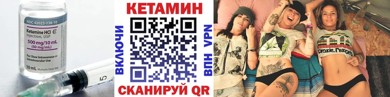закладки  сайты даркнета как зайти  Кетамин ketamine  Туран 