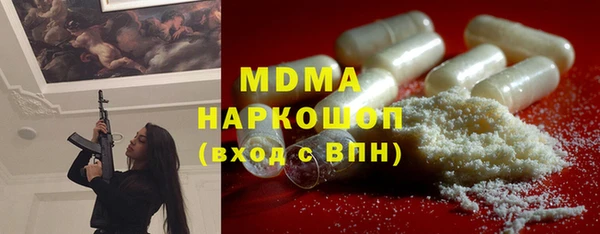 дмт Абдулино