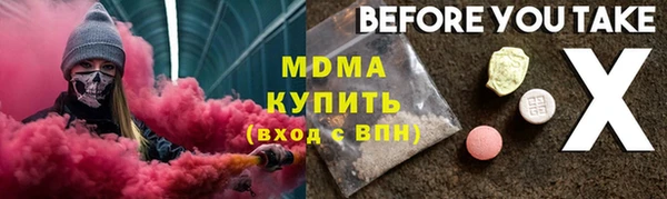 твердый Абаза