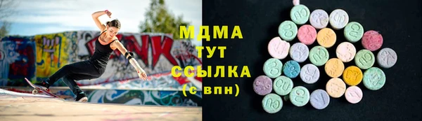 каннабис Абинск