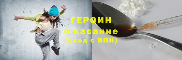 первитин Нязепетровск