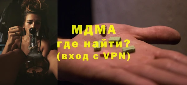 каннабис Абинск