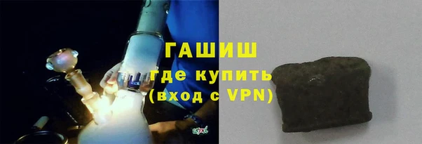 первитин Нязепетровск
