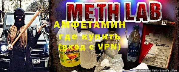 первитин Нязепетровск