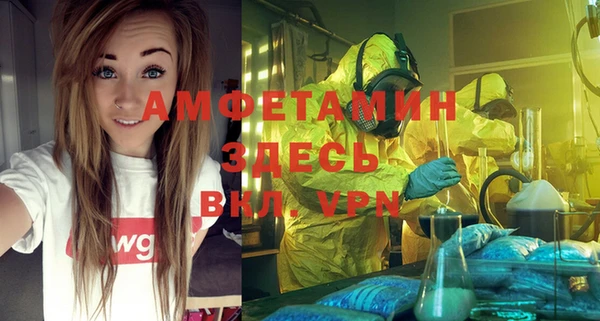 гидра Нягань