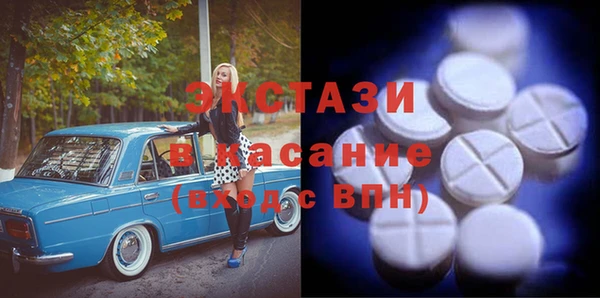 дмт Абдулино