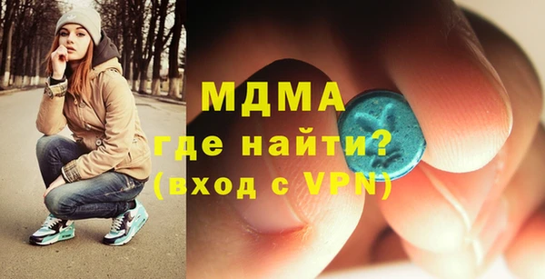 дмт Абдулино