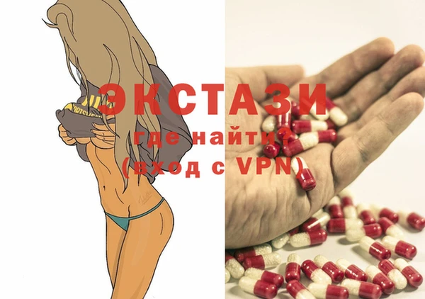 гидра Нягань