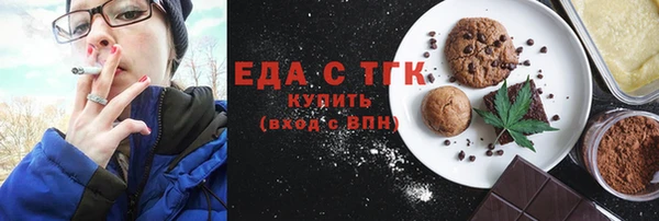 каннабис Абинск