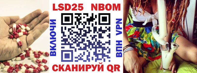 Лсд 25 экстази кислота  Туран 