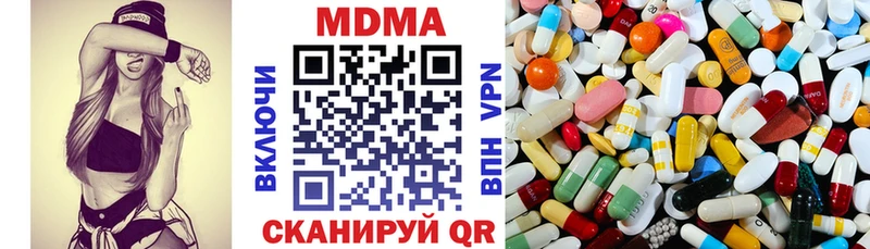MDMA Molly  сколько стоит  блэк спрут сайт  Туран 