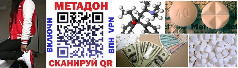 где купить наркоту  Туран  ссылка на мегу зеркало  Метадон VHQ 