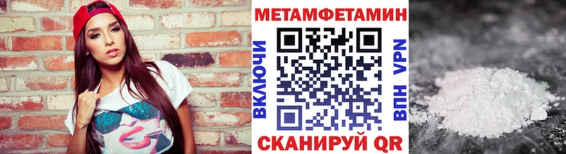 МЕТАМФЕТАМИН мет  хочу наркоту  Туран 