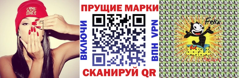 Марки 25I-NBOMe 1,8мг  как найти   OMG зеркало  Туран 