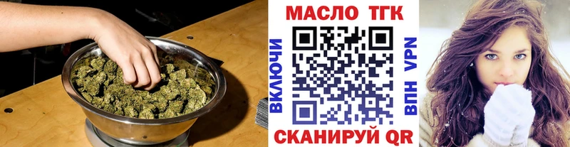 закладка  Туран  Дистиллят ТГК Wax 